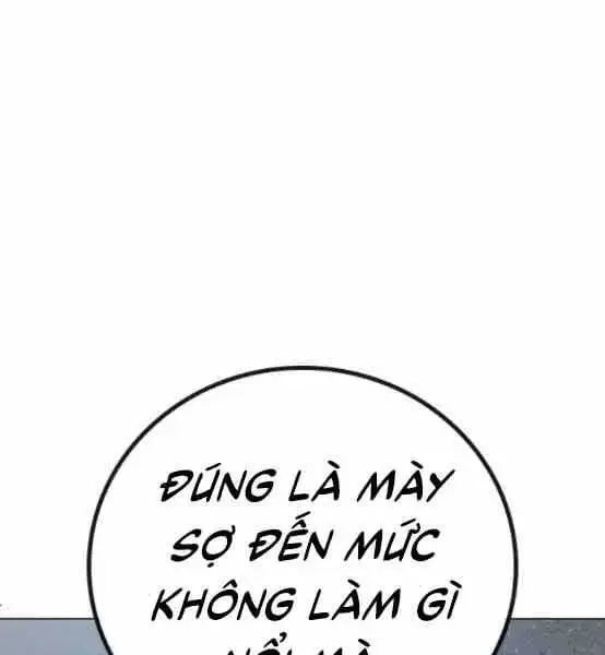 Chapter 81 - Image 12