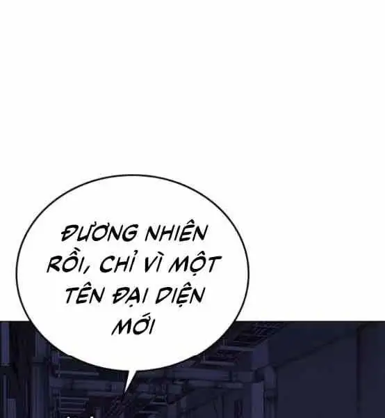 Chapter 81 - Image 142