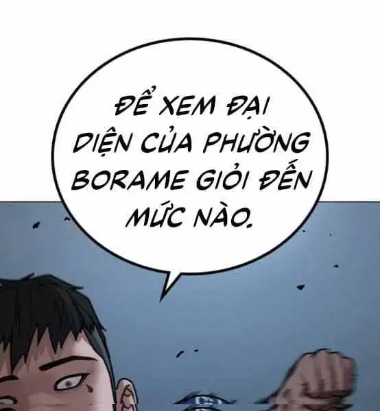 Chapter 81 - Image 5