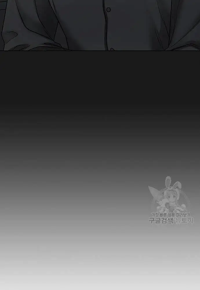 Chapter 84 - Image 108