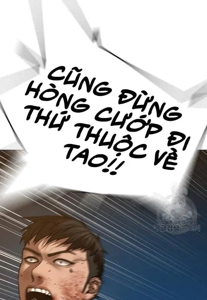 Chapter 84 - Image 146