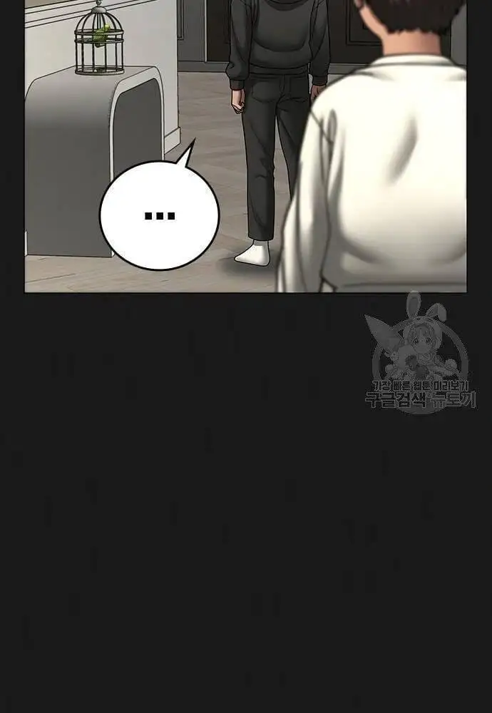 Chapter 84 - Image 38