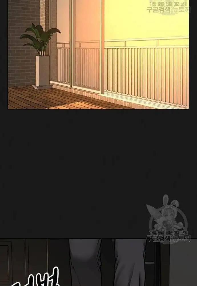 Chapter 84 - Image 43