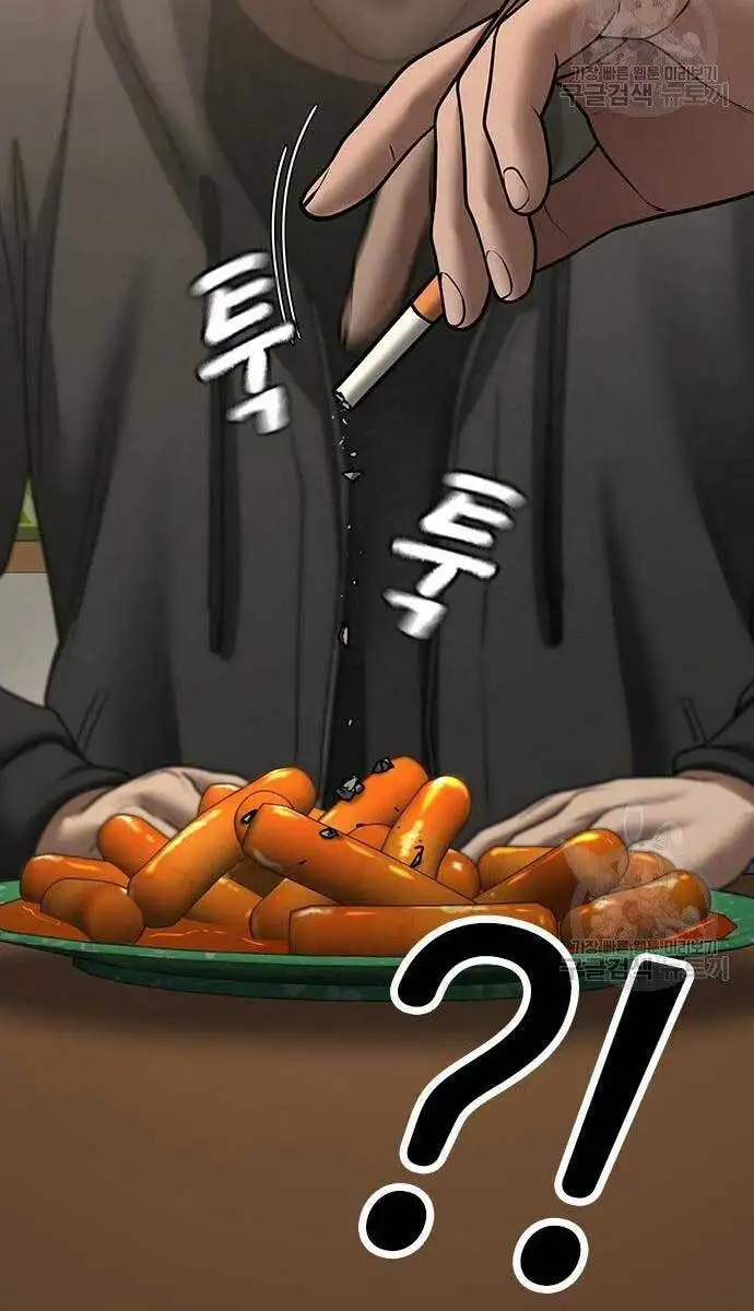 Chapter 89 - Image 56