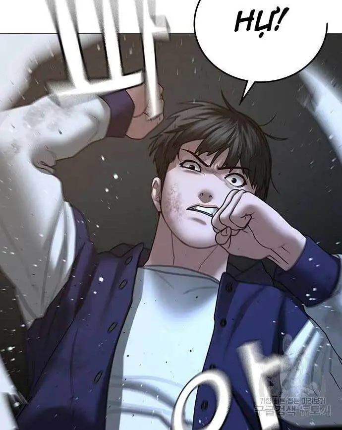 Chapter 89 - Image 82