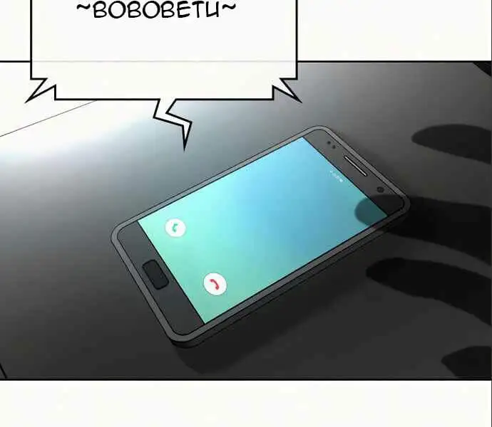 Chapter 9 - Image 16