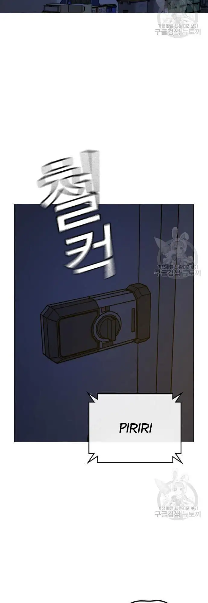 Chapter 95 - Image 114