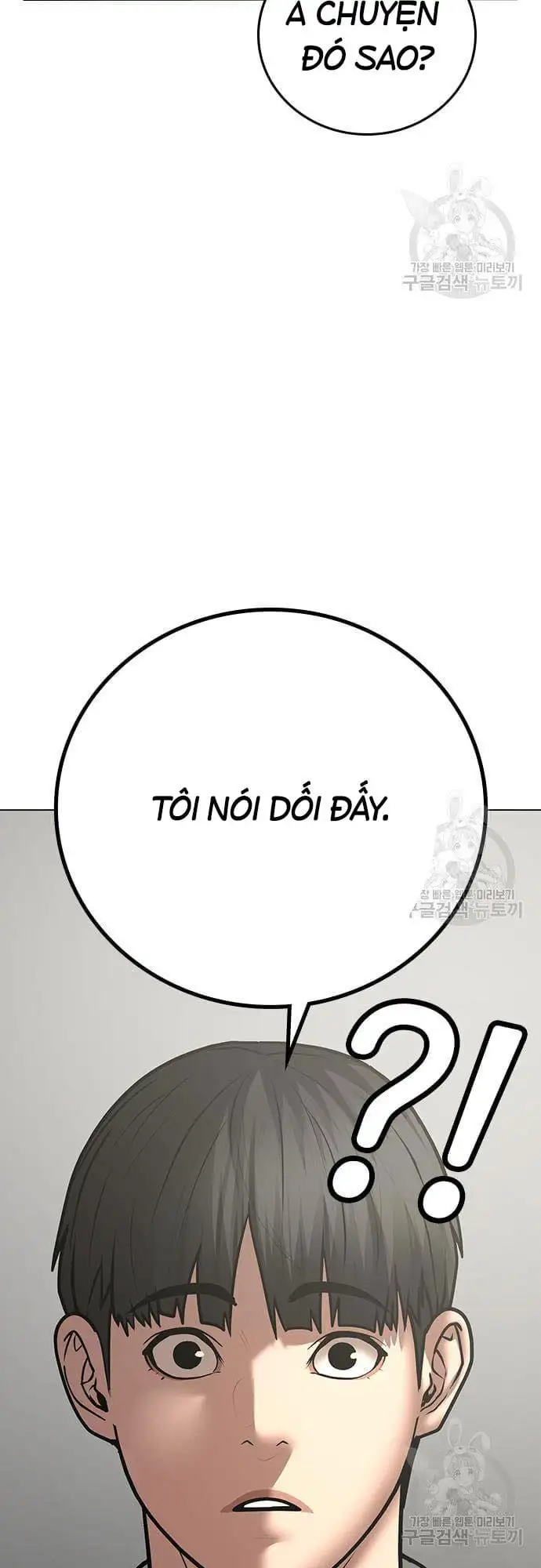 Chapter 95 - Image 134