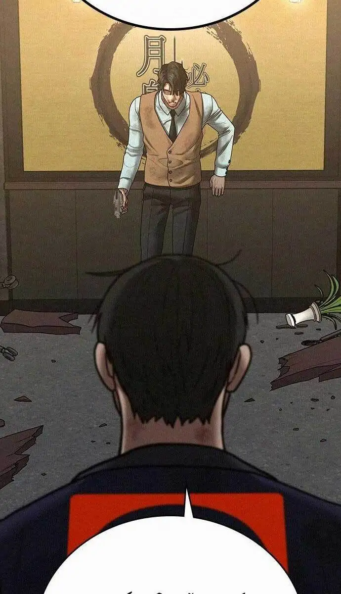 Chapter 95 - Image 38