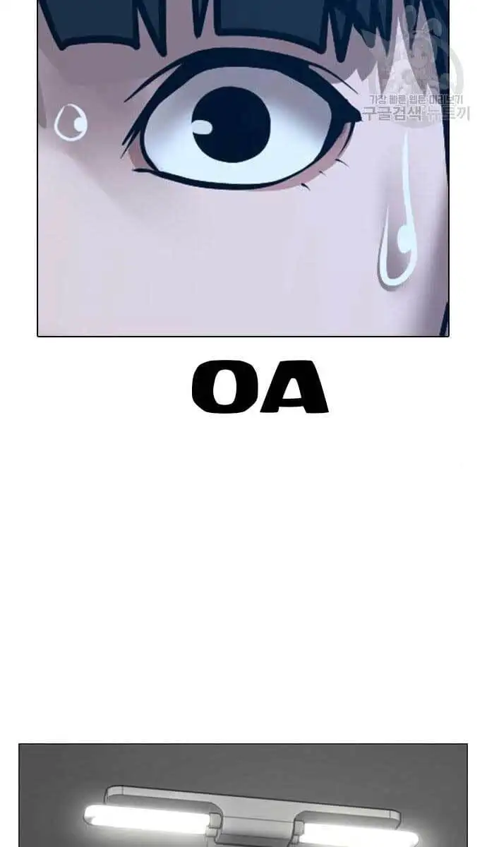 Chapter 98 - Image 49