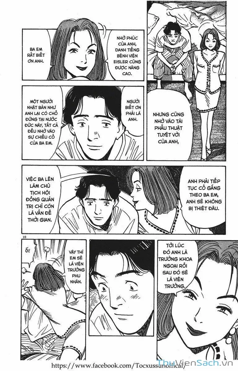 Chapter 1 - Image 11