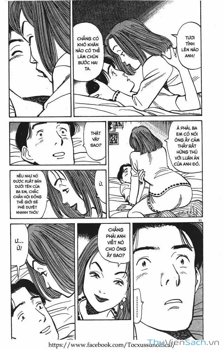 Chapter 1 - Image 12