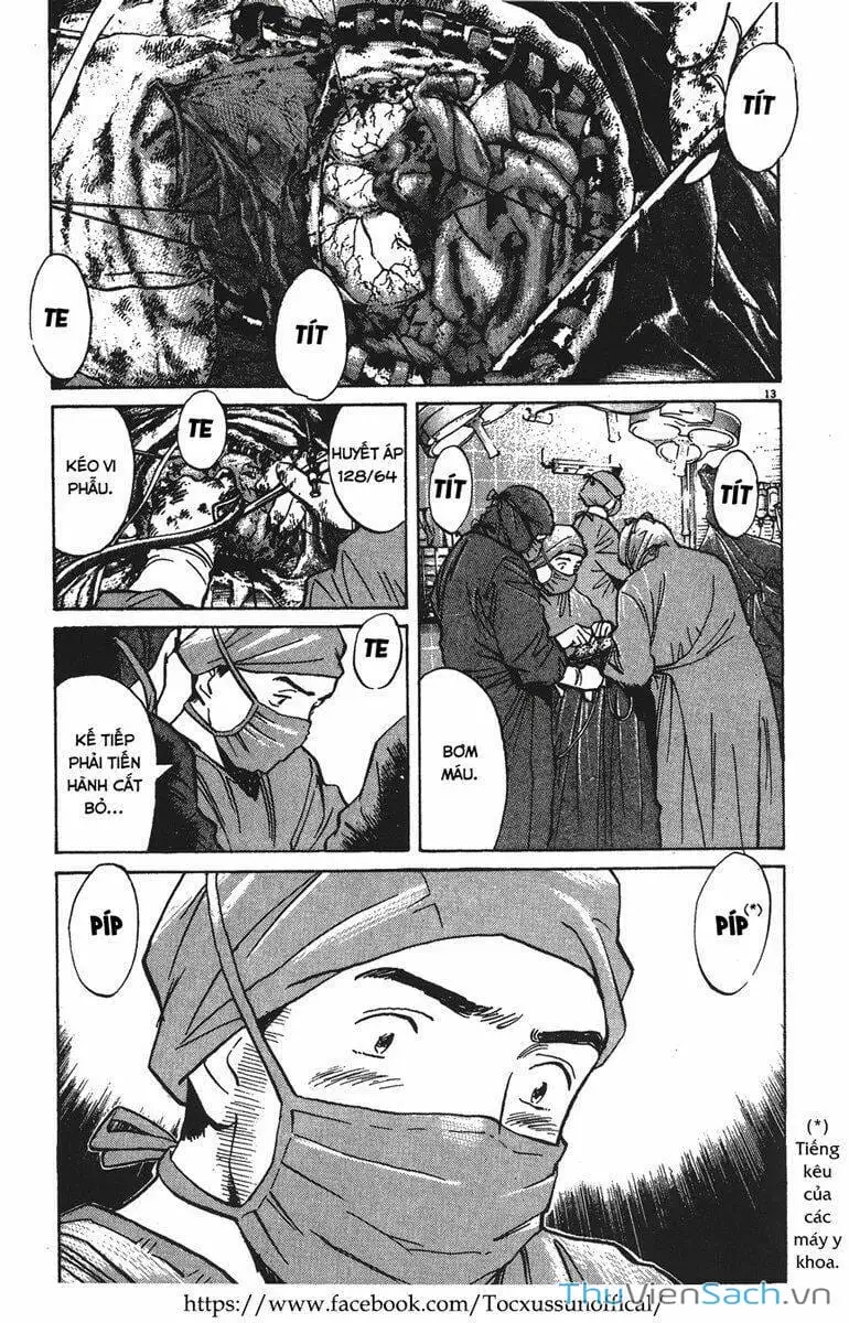 Chapter 1 - Image 14