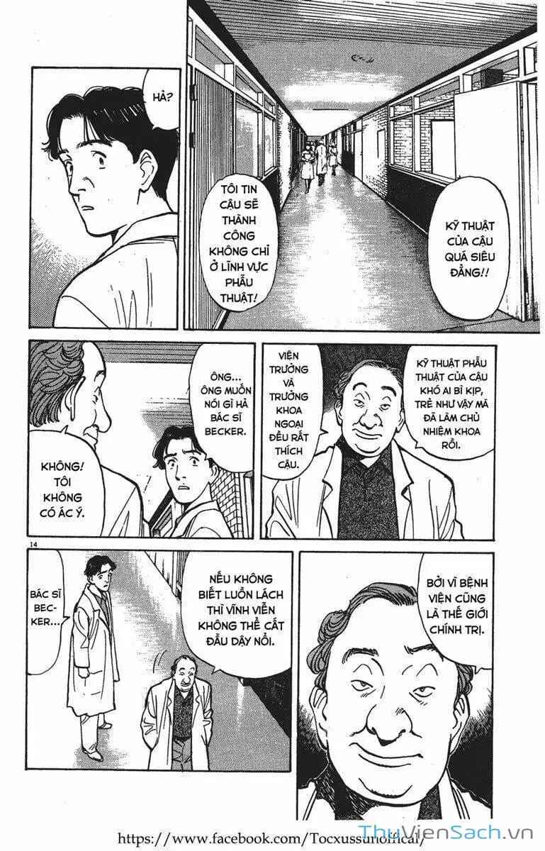 Chapter 1 - Image 15