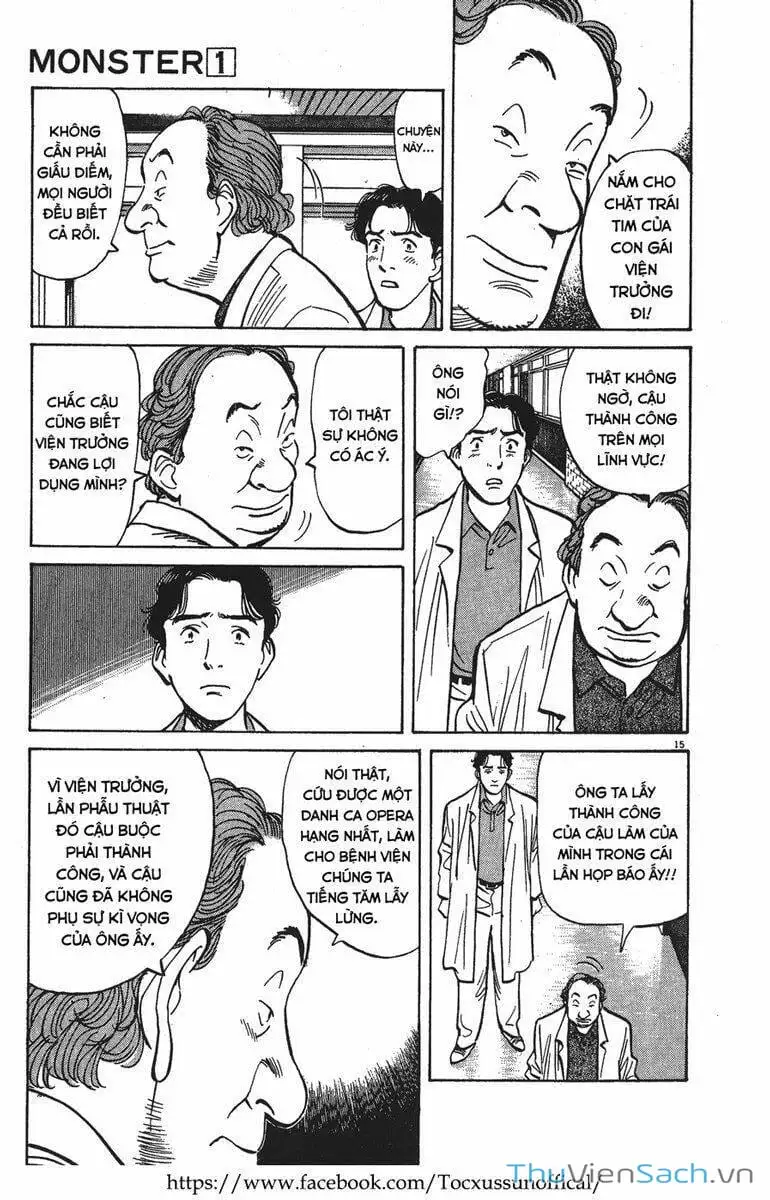 Chapter 1 - Image 16