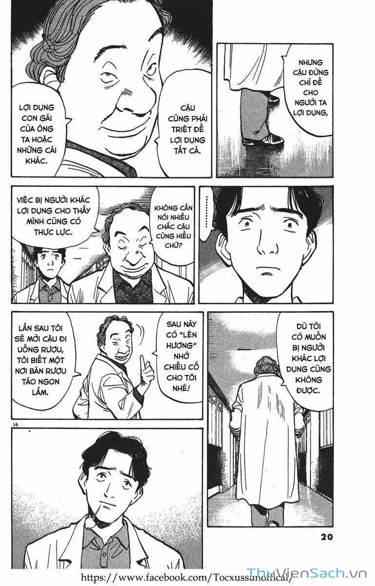 Chapter 1 - Image 17