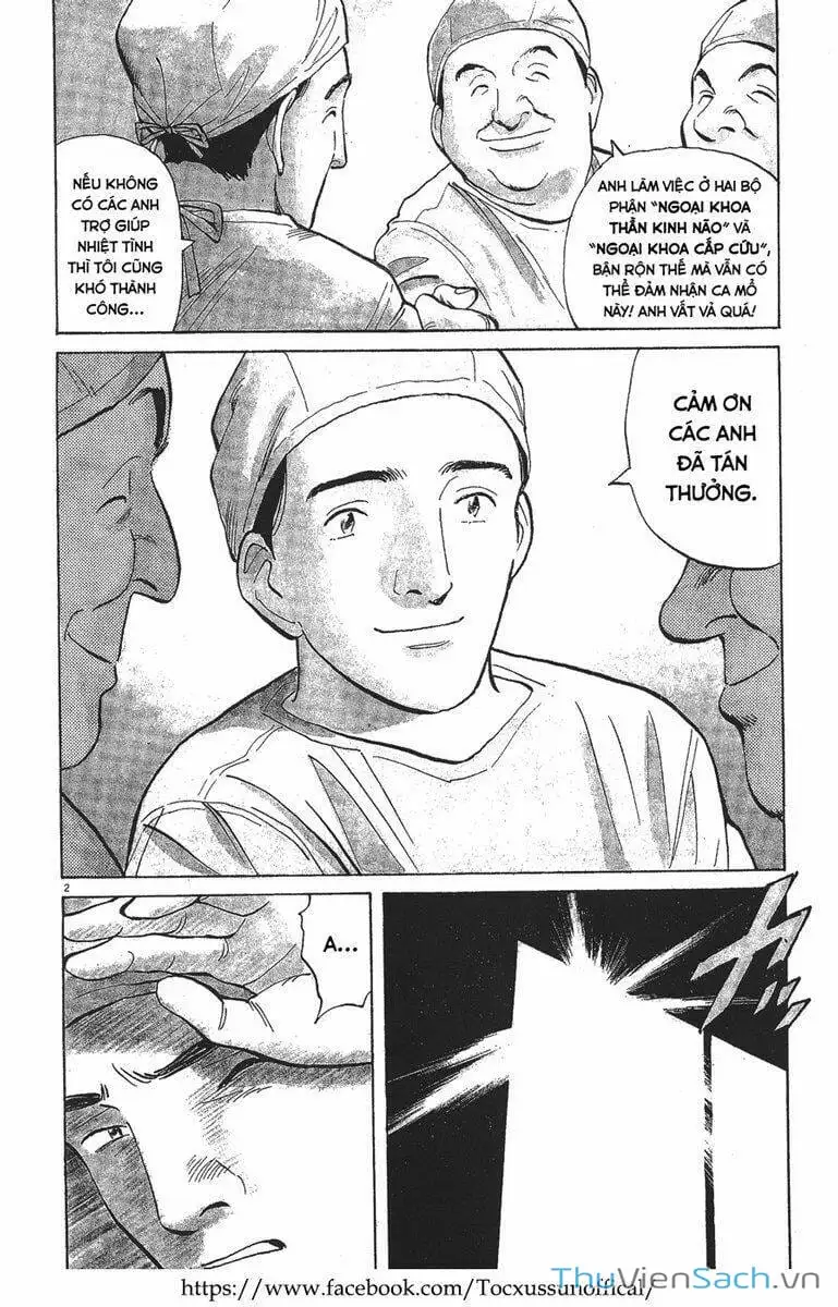 Chapter 1 - Image 3