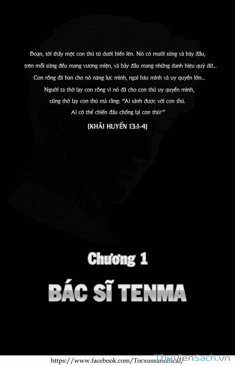 Chapter 1 - Image 4