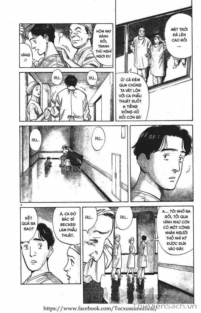 Chapter 1 - Image 5