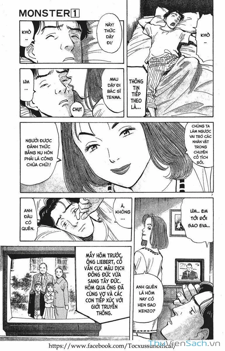 Chapter 1 - Image 8