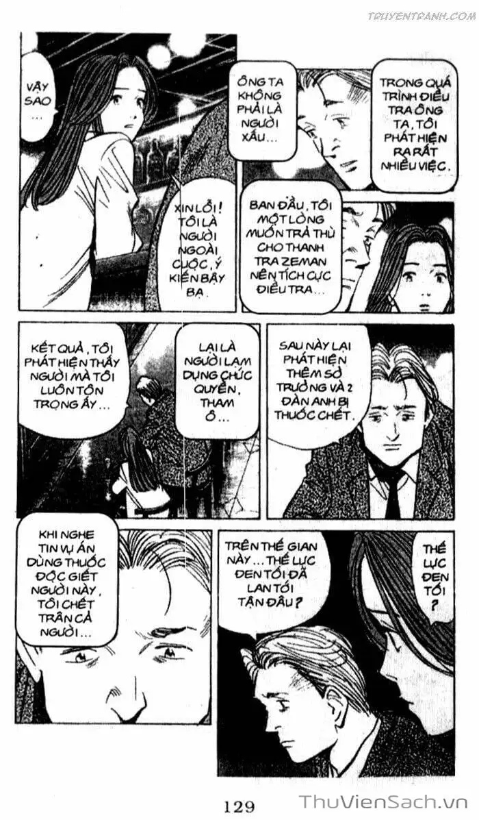 Chapter 104 - Image 18