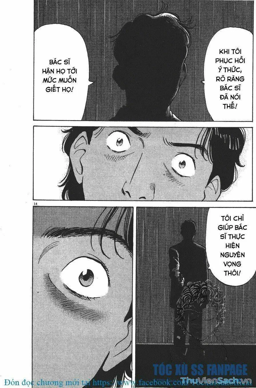 Chapter 11 - Image 1