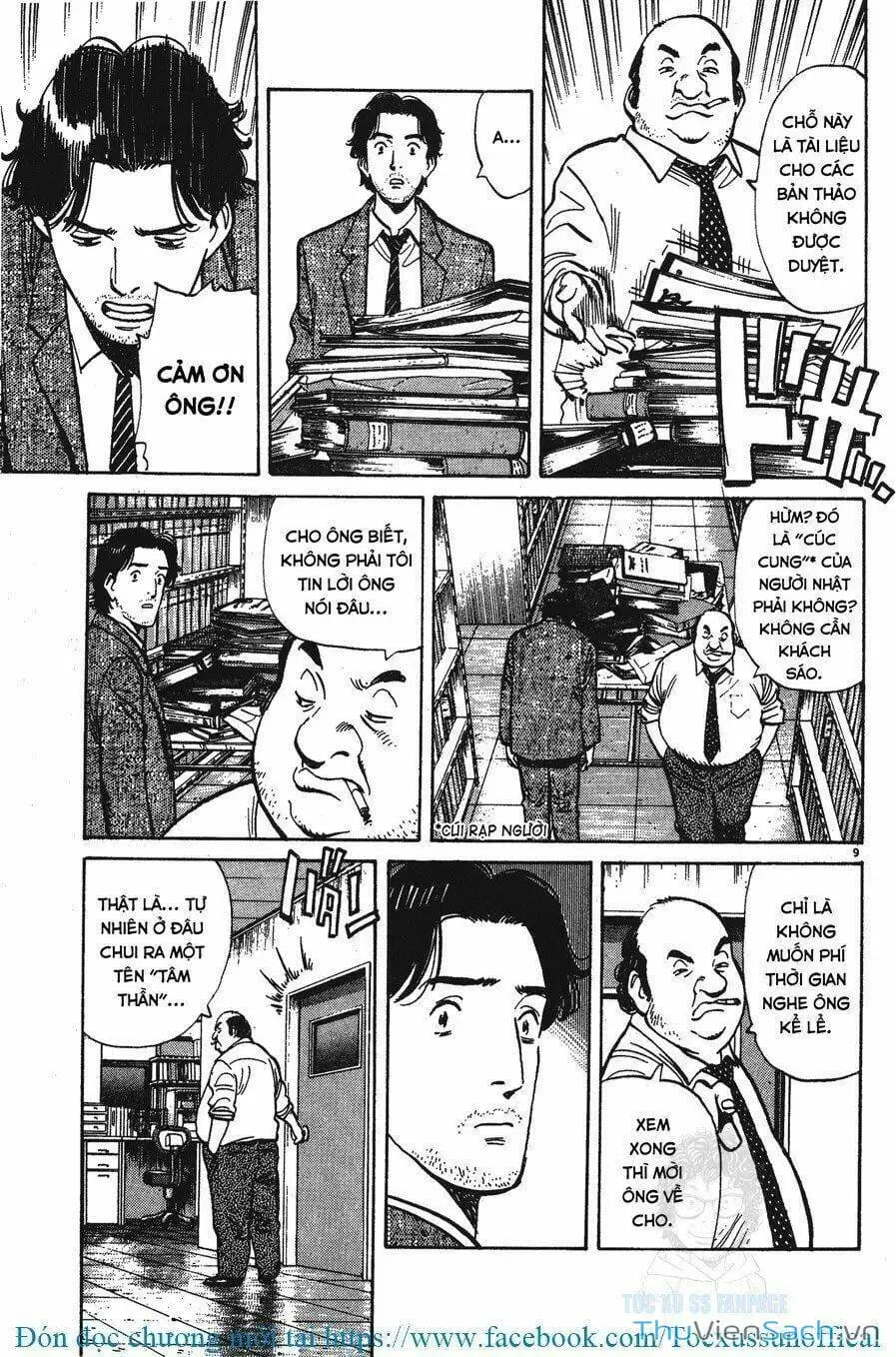 Chapter 14 - Image 14