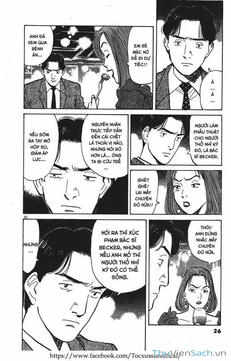 Chapter 2 - Image 3