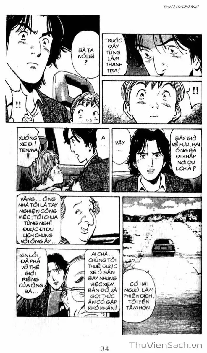 Chapter 46 - Image 3