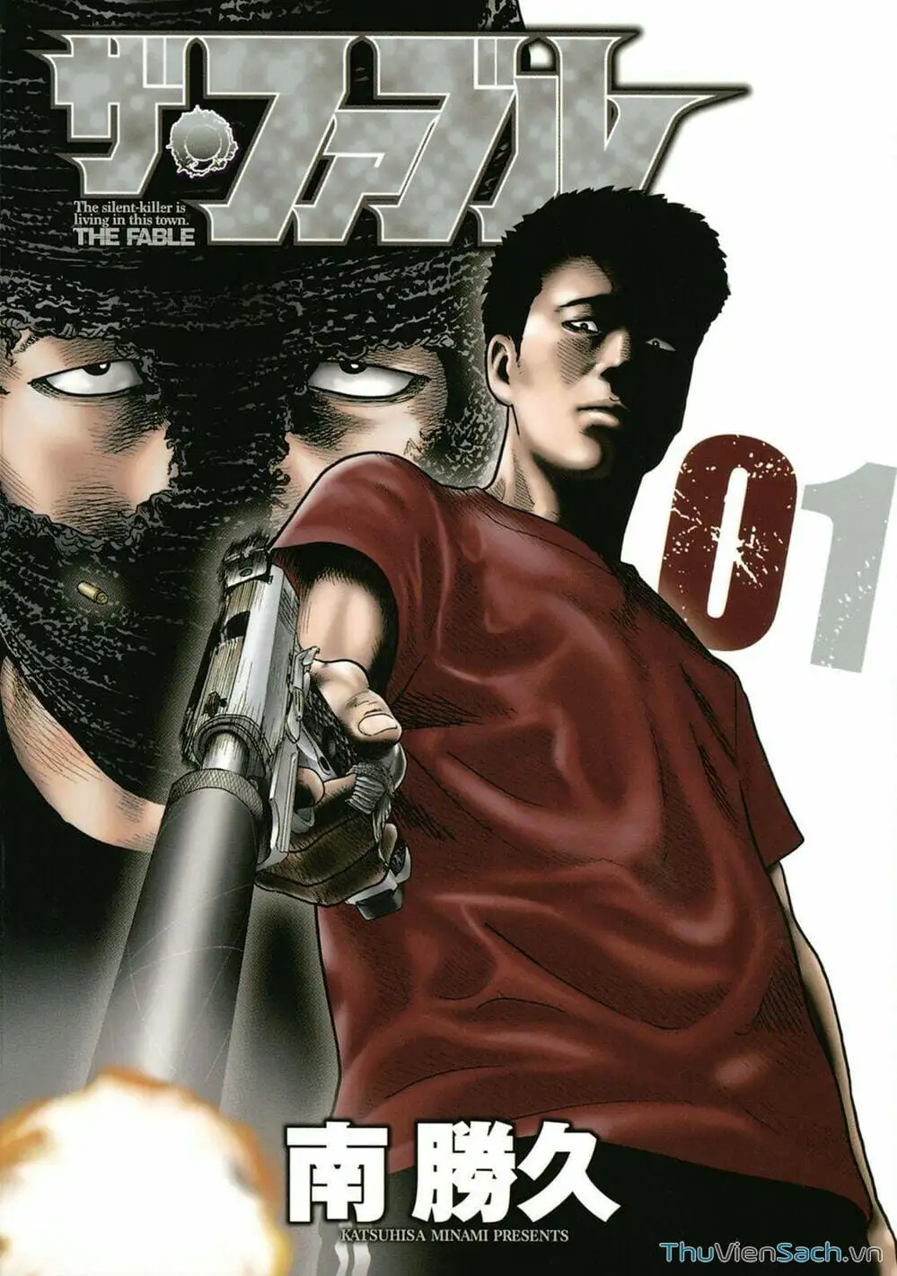 Chapter 1 - Image 2