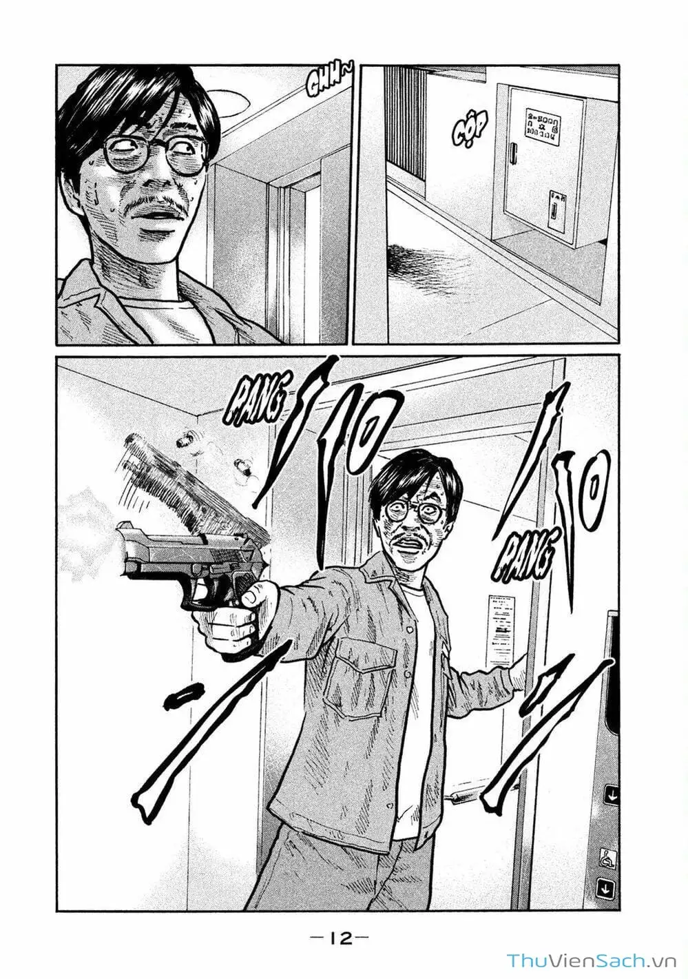 Chapter 1 - Image 12