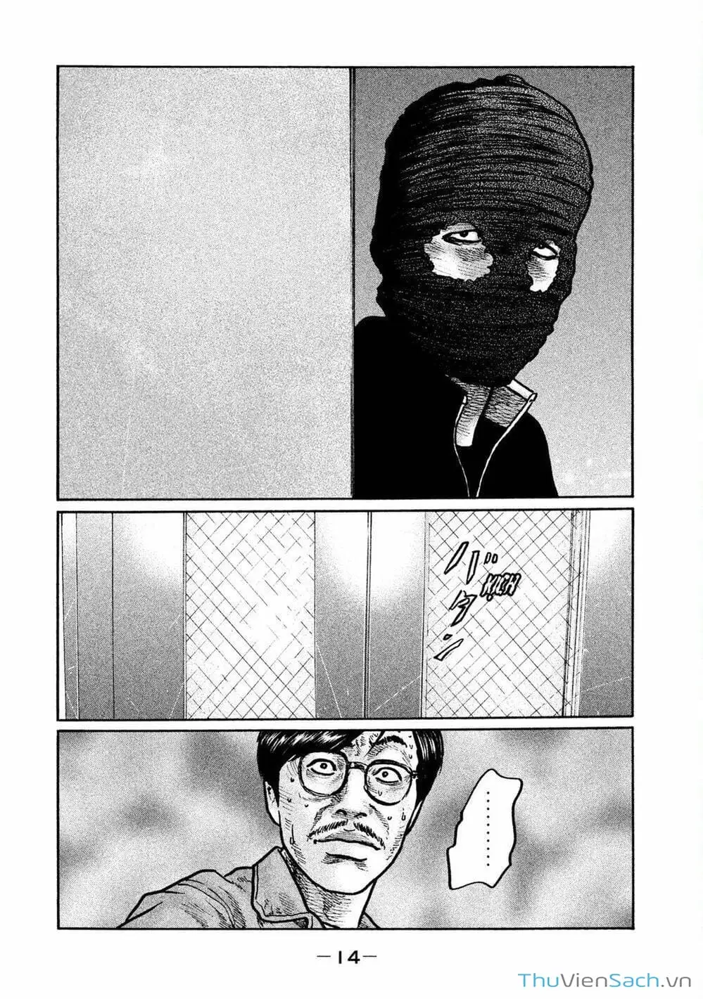 Chapter 1 - Image 14