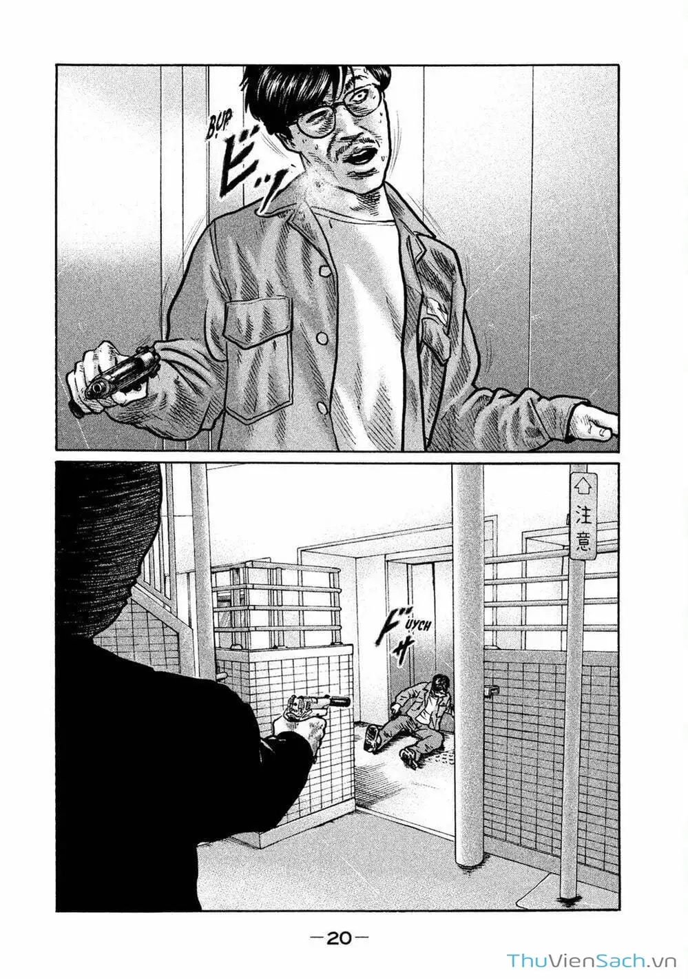 Chapter 1 - Image 20