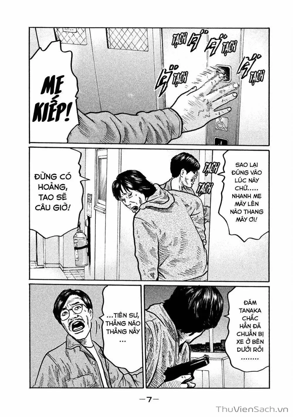 Chapter 1 - Image 7