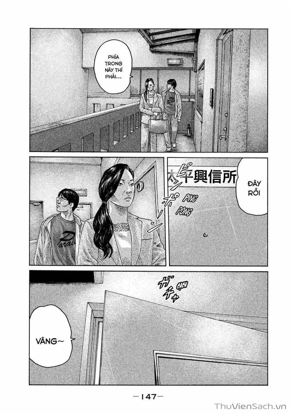 Chapter 100 - Image 14