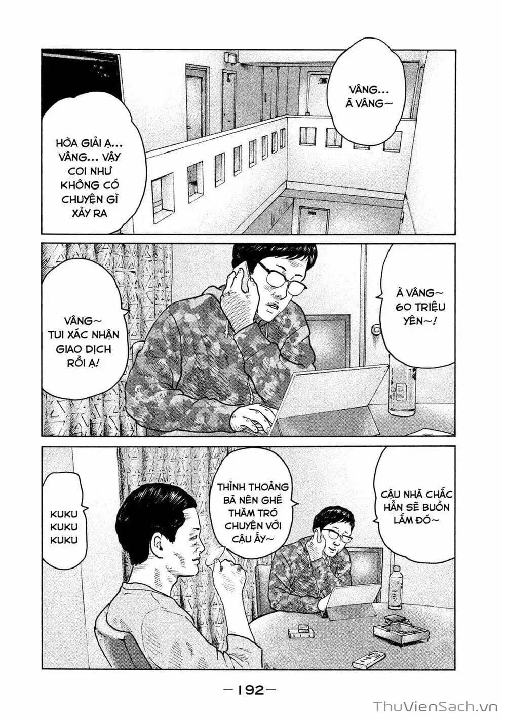 Chapter 102 - Image 18