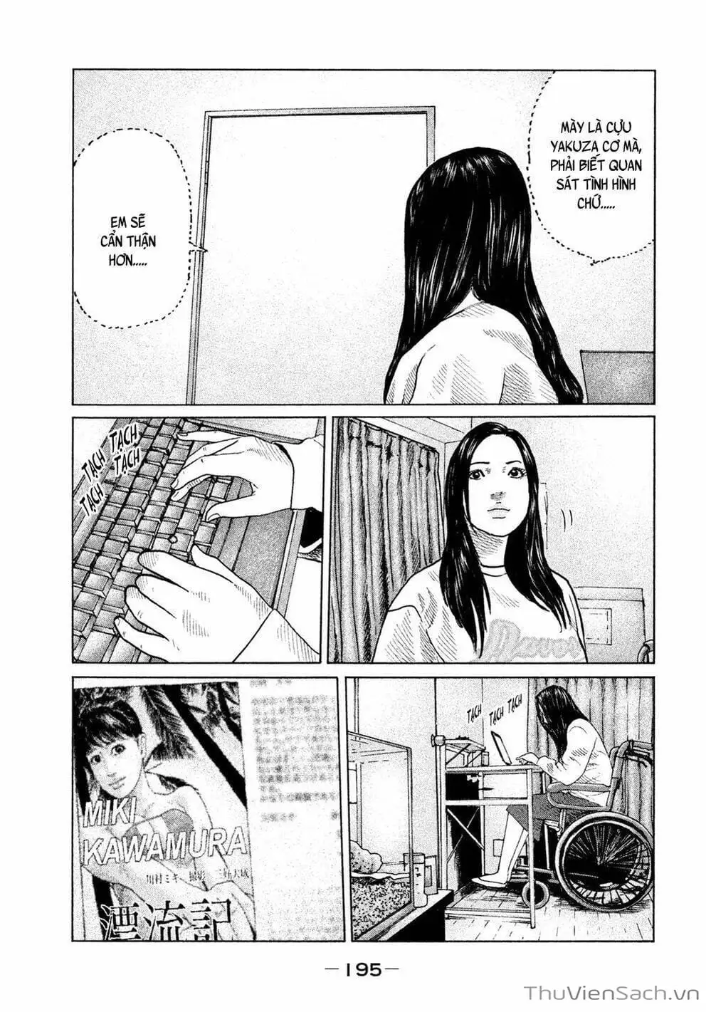 Chapter 103 - Image 1