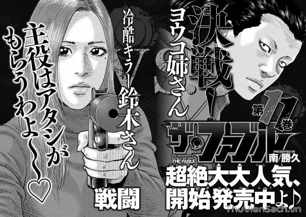 Chapter 103 - Image 11