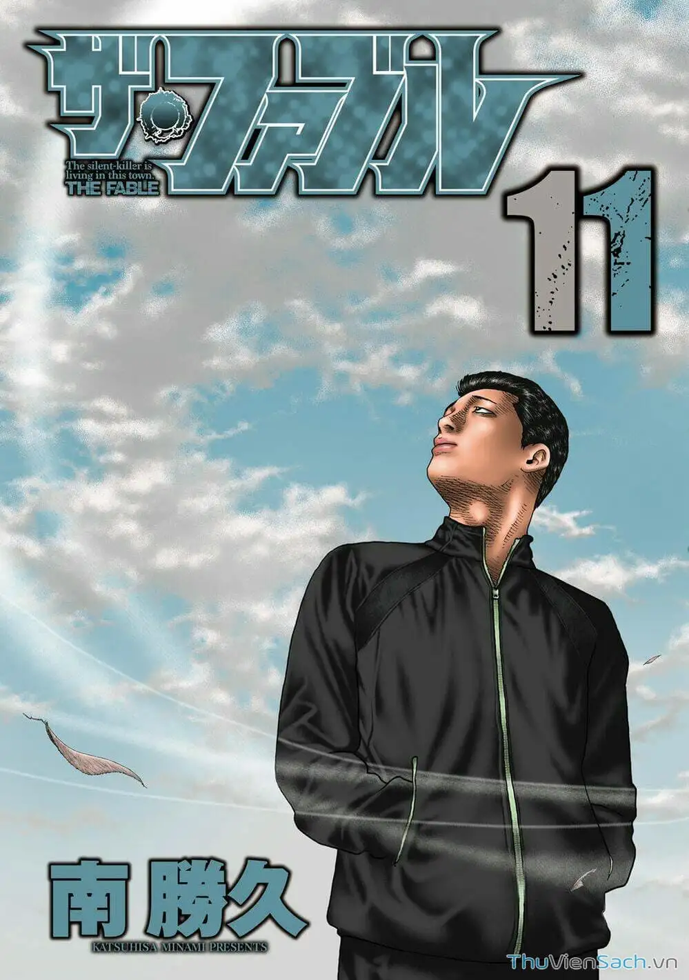 Chapter 103 - Image 12