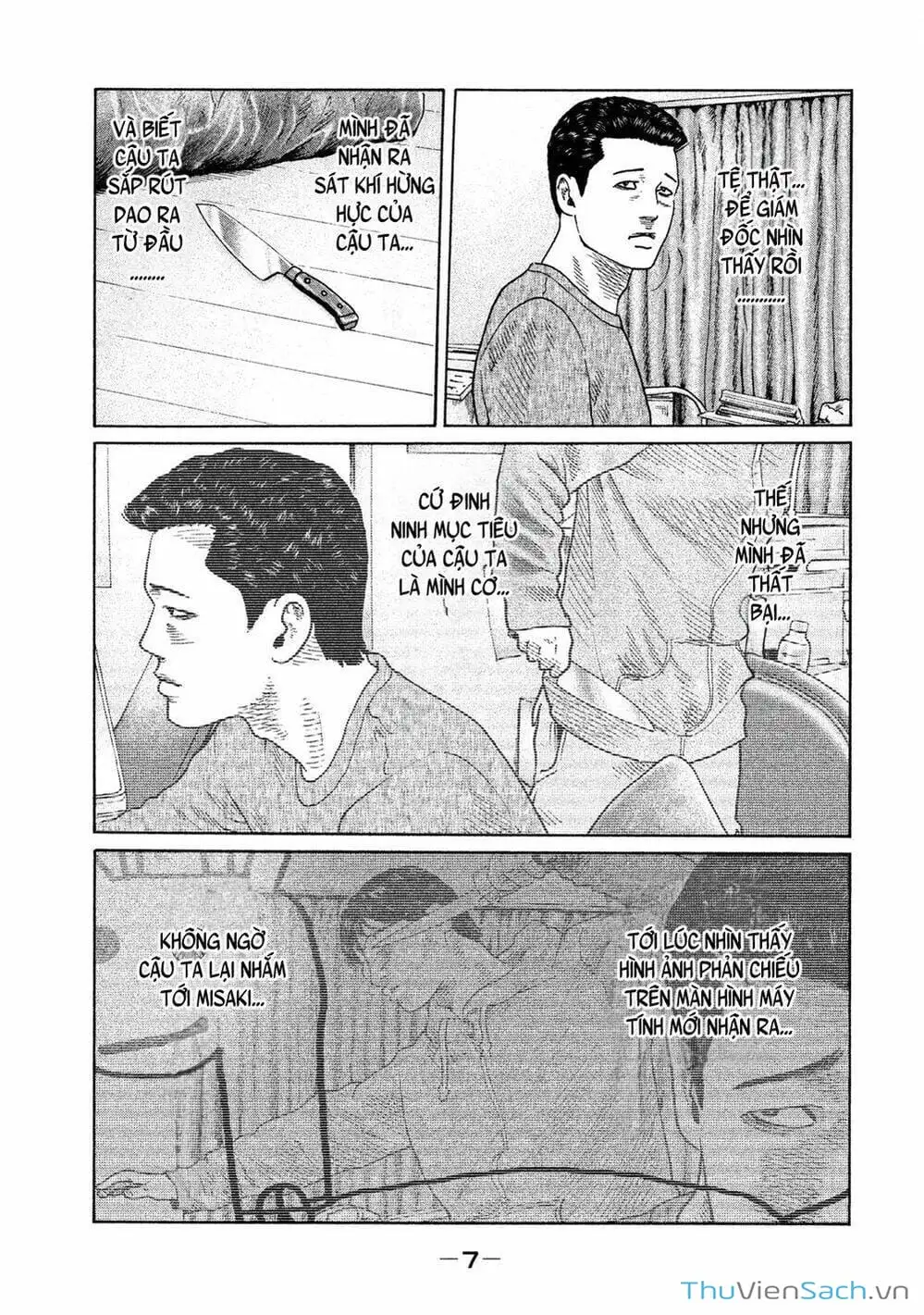 Chapter 103 - Image 16