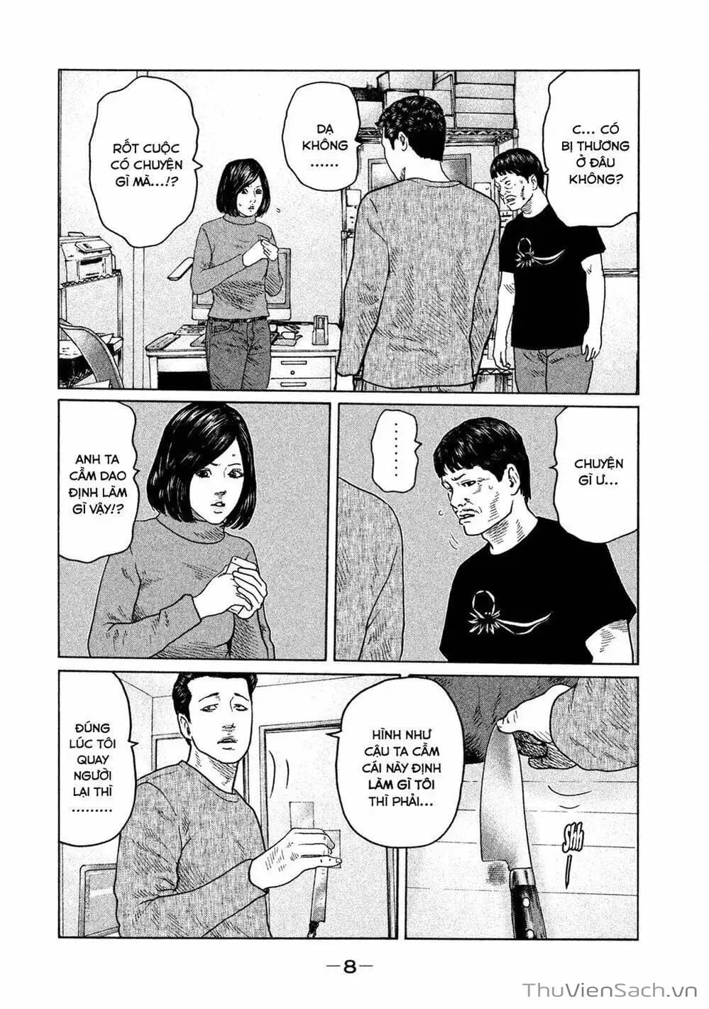 Chapter 103 - Image 17