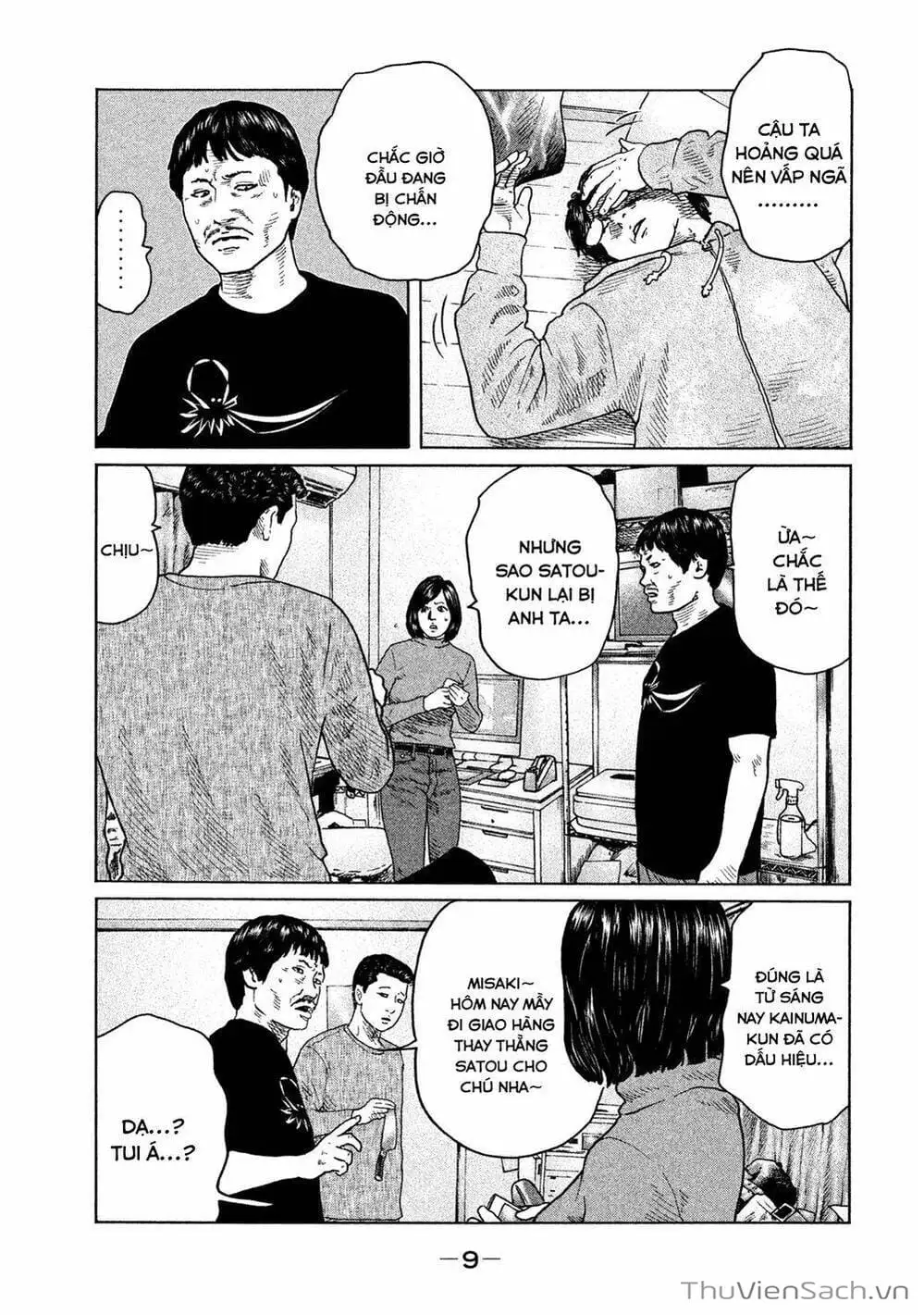 Chapter 103 - Image 18