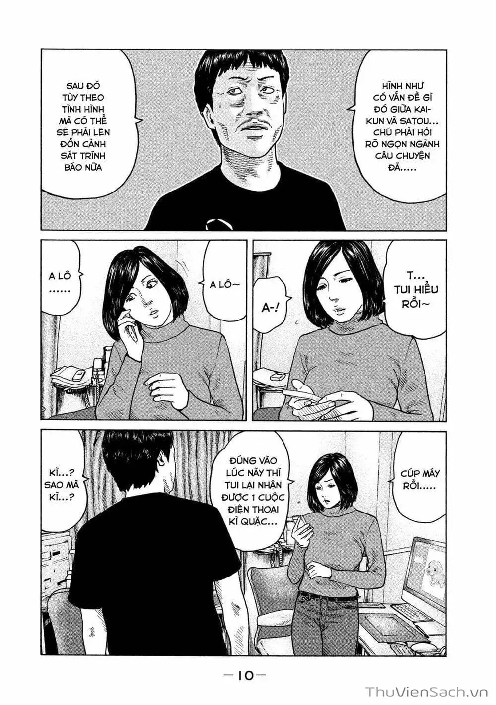 Chapter 103 - Image 19