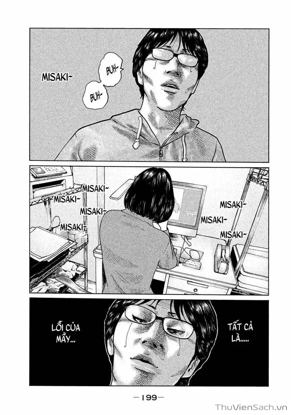 Chapter 103 - Image 5