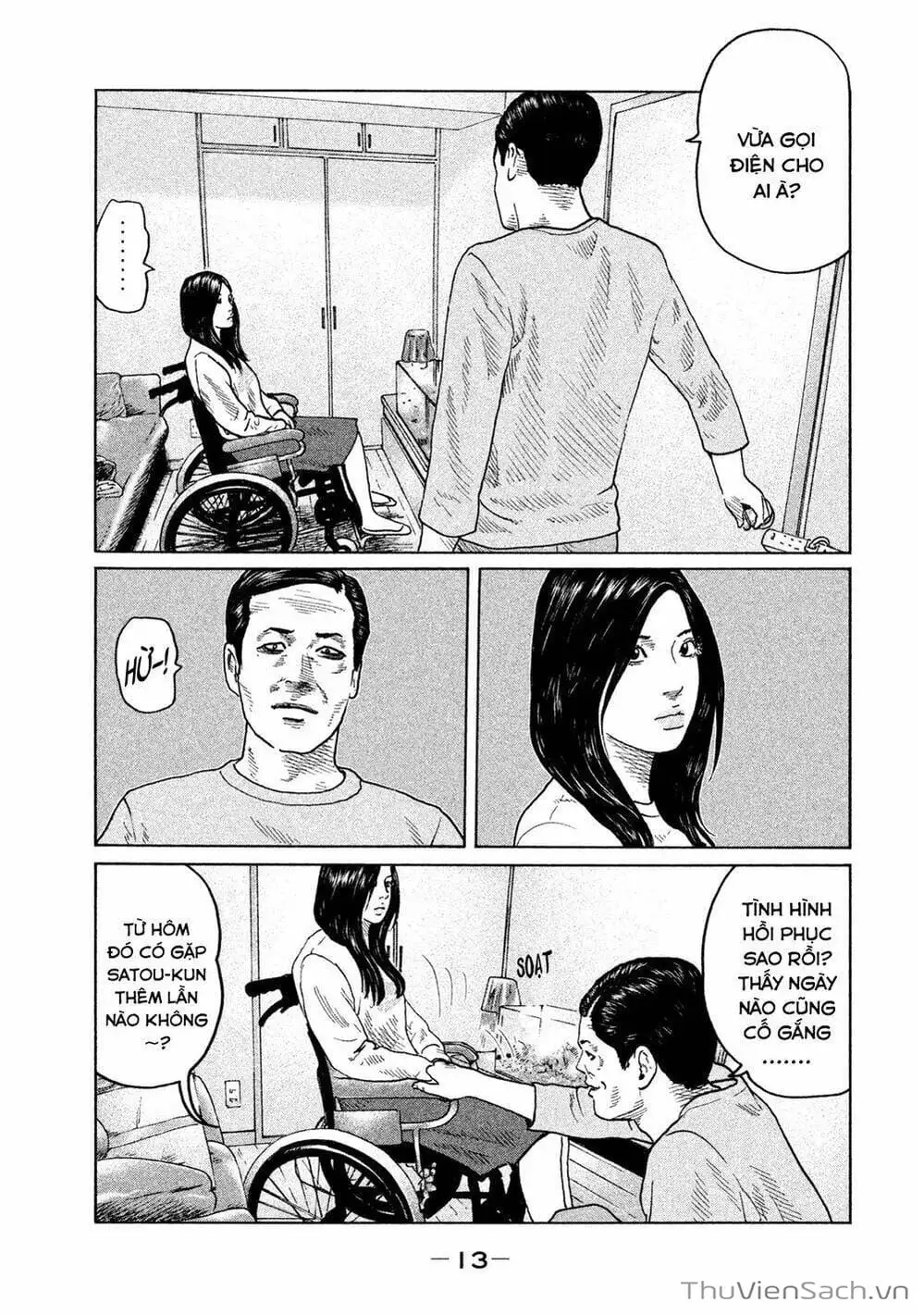Chapter 104 - Image 2