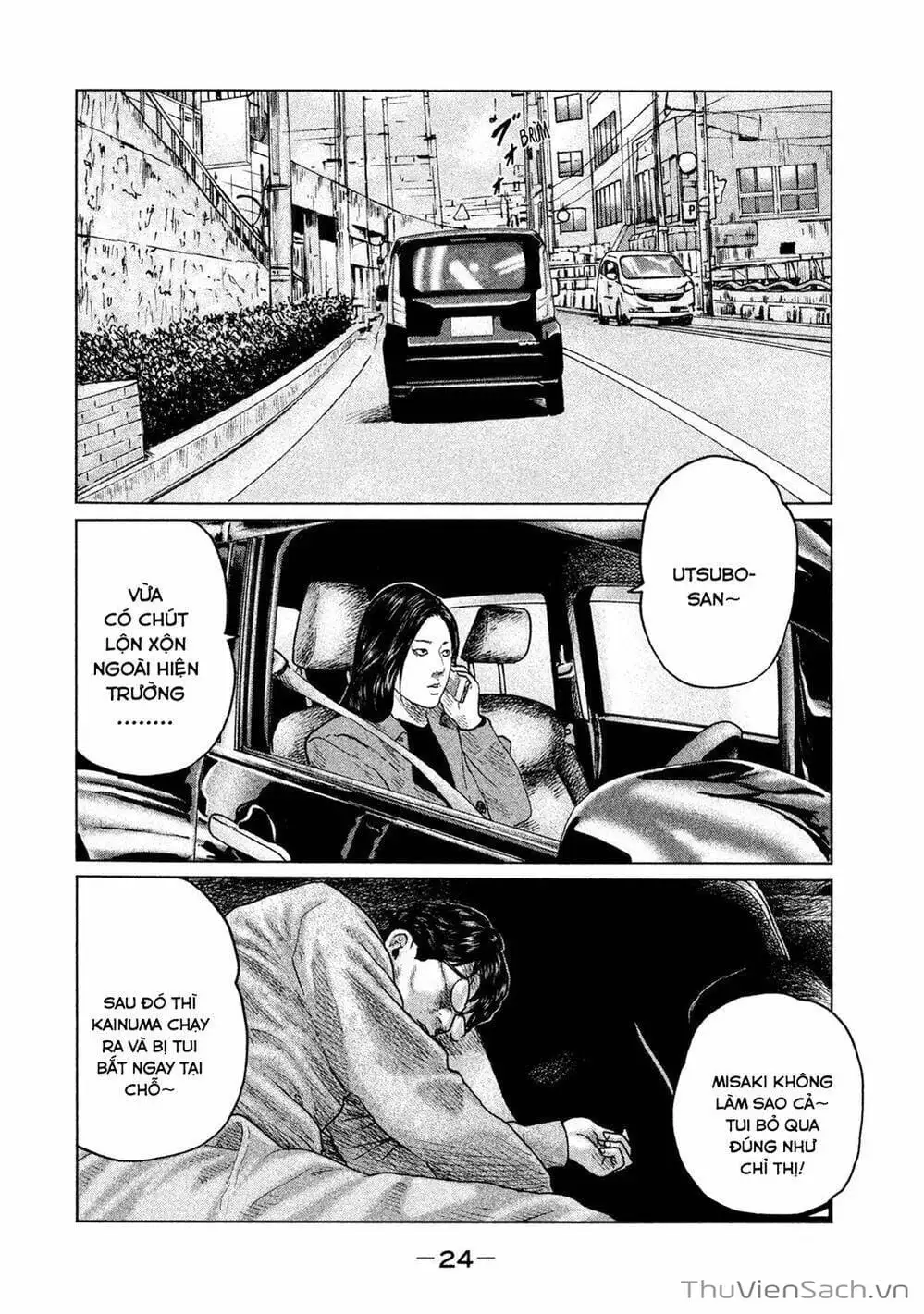 Chapter 104 - Image 13
