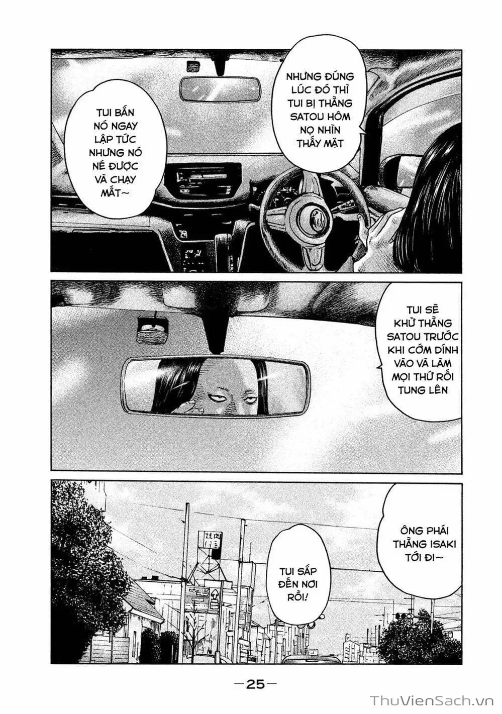 Chapter 104 - Image 14
