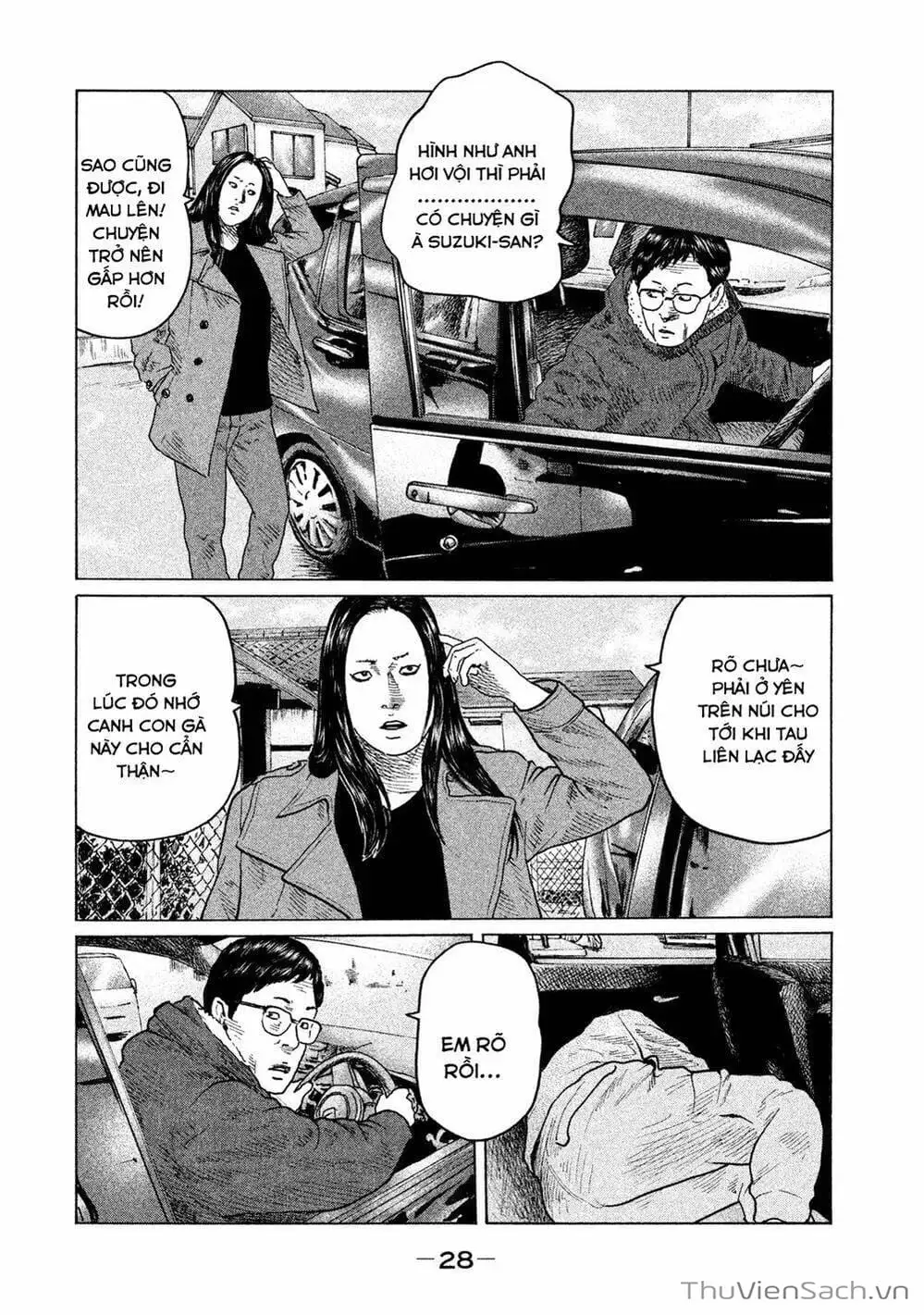 Chapter 104 - Image 17
