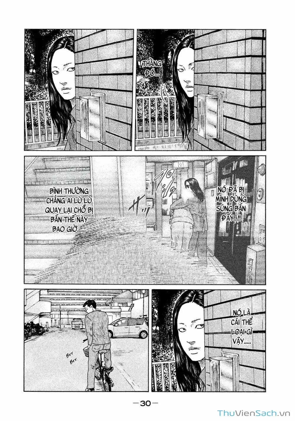 Chapter 104 - Image 19