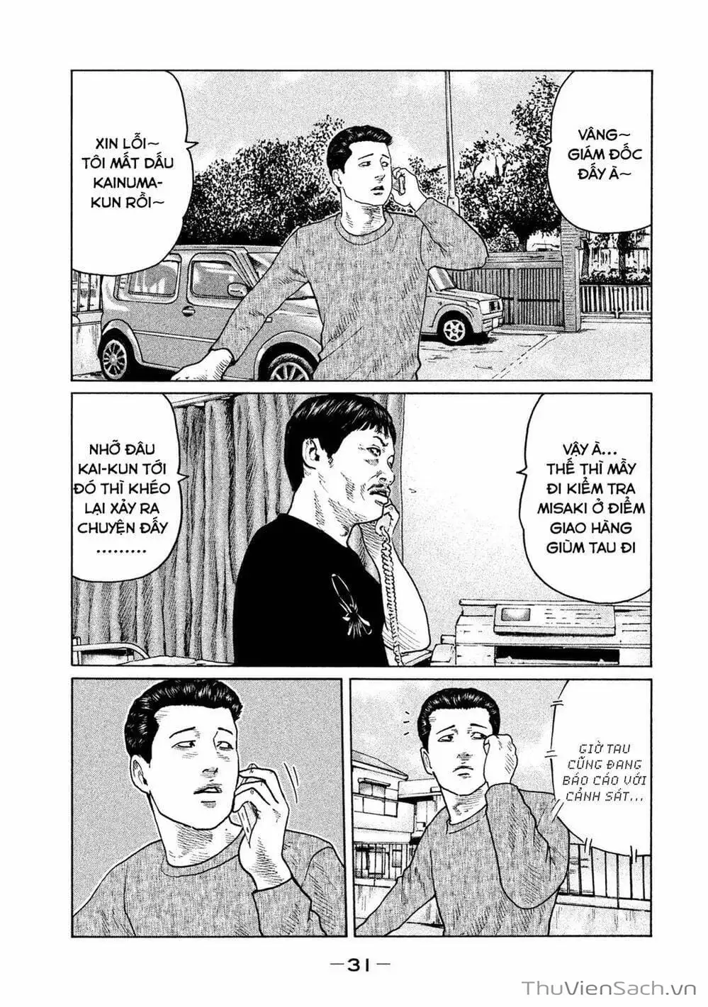 Chapter 104 - Image 20